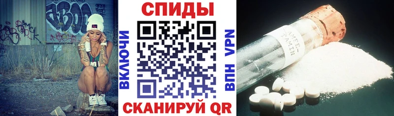Amphetamine 97%  Купить закладки  Пролетарск 