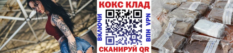 Cocaine 98%  Купить закладки  Пролетарск 