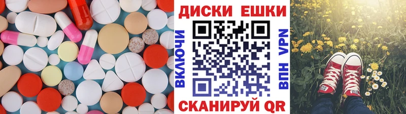 Купить закладки  Пролетарск  Экстази TESLA 