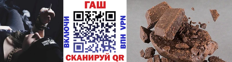 Гашиш 40% ТГК  Купить  Пролетарск 