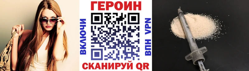 Купить закладки  Пролетарск  Героин белый 