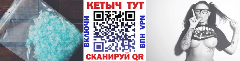 Купить закладки  Пролетарск  КЕТАМИН ketamine 