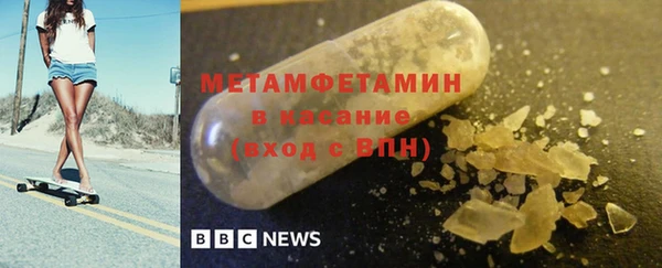 первитин Каменка