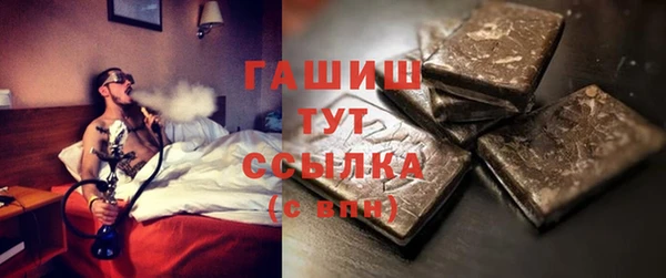 первитин Каменка