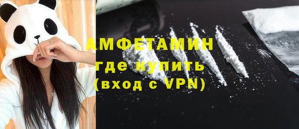 COCAINE Каменногорск