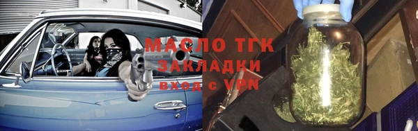 COCAINE Каменногорск