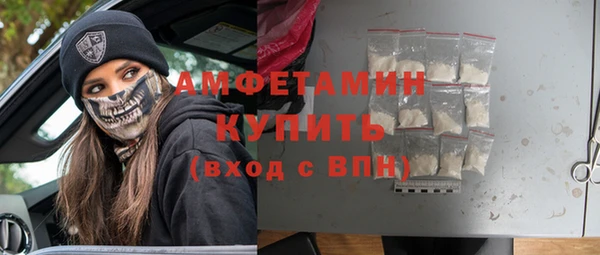 герыч Каменск-Шахтинский