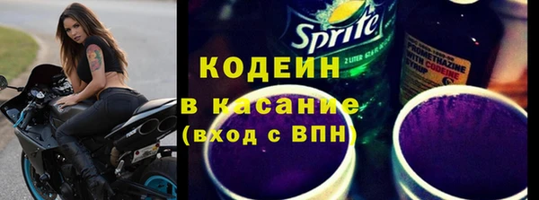герыч Каменск-Шахтинский