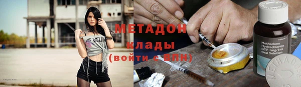 герыч Каменск-Шахтинский
