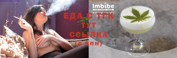 COCAINE Каменногорск