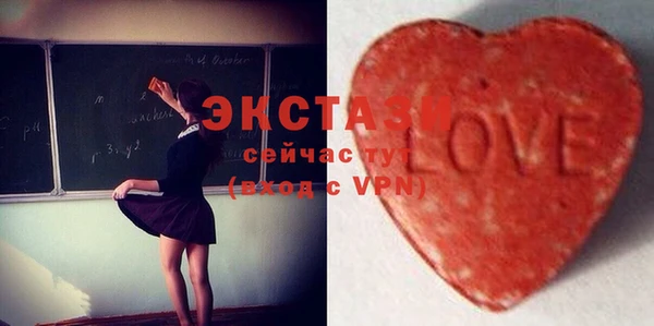COCAINE Каменногорск
