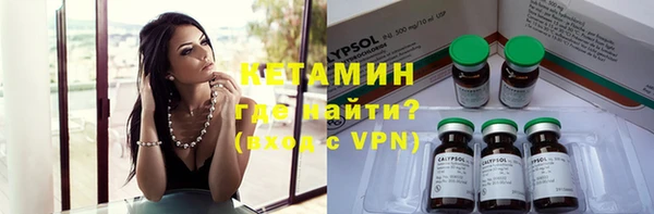 герыч Каменск-Шахтинский