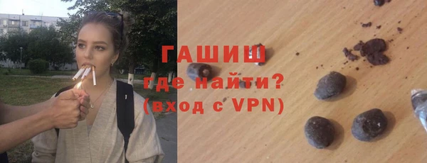 герыч Каменск-Шахтинский