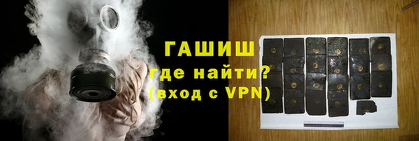 первитин Каменка