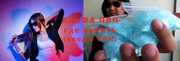 COCAINE Каменногорск