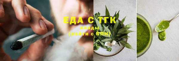 COCAINE Каменногорск