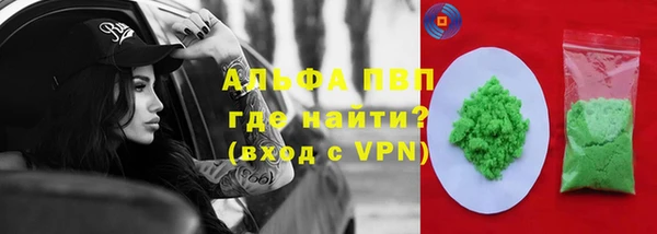 первитин Каменка