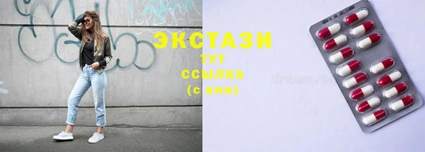 первитин Каменка