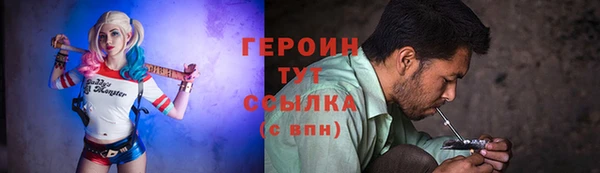 первитин Каменка