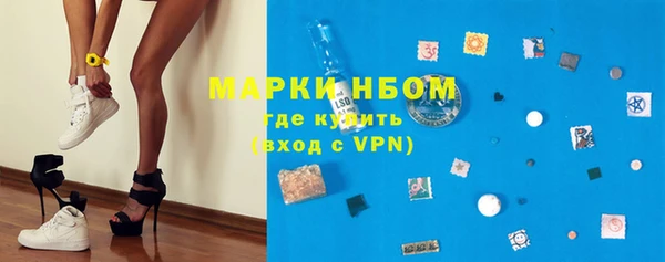 COCAINE Каменногорск