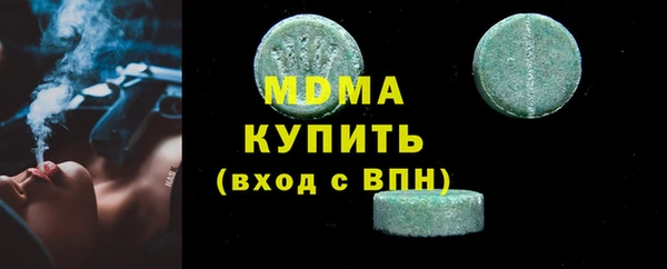 COCAINE Каменногорск
