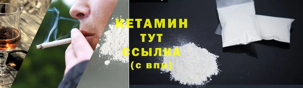 герыч Каменск-Шахтинский