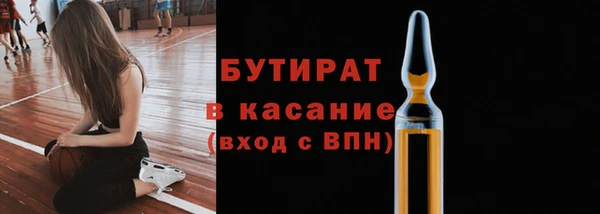 герыч Каменск-Шахтинский