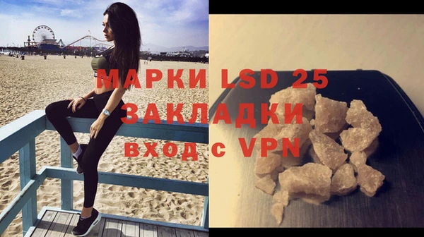 герыч Каменск-Шахтинский
