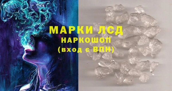 первитин Каменка