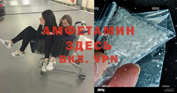 герыч Каменск-Шахтинский