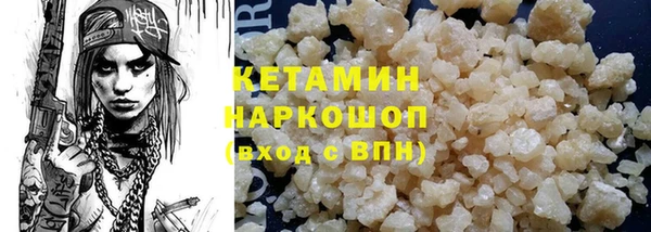COCAINE Каменногорск