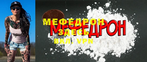 первитин Каменка
