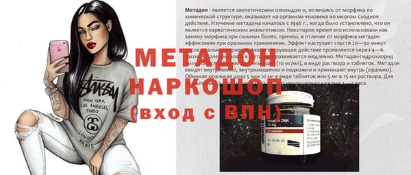 COCAINE Каменногорск