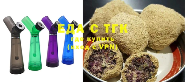 первитин Каменка