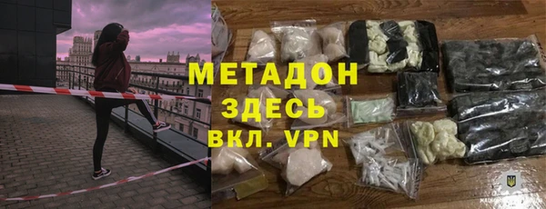 первитин Каменка