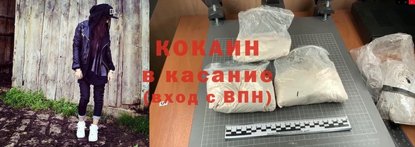 герыч Каменск-Шахтинский