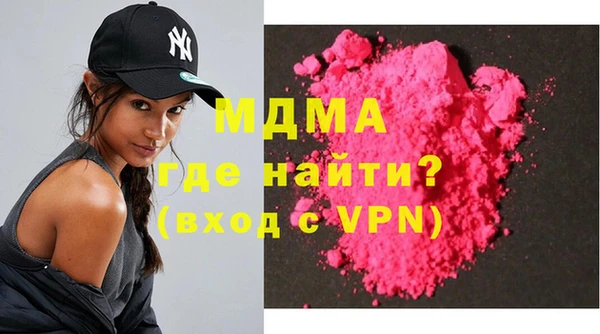 первитин Каменка
