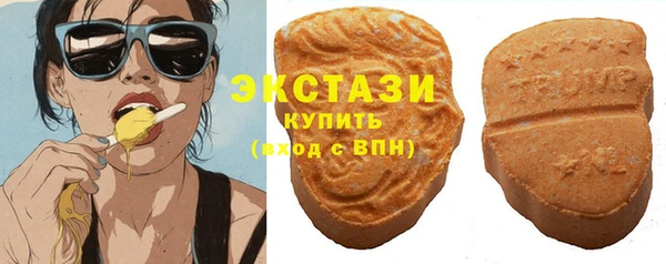COCAINE Каменногорск
