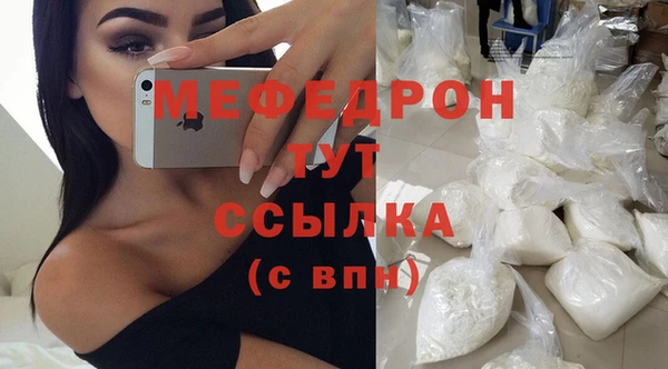 герыч Каменск-Шахтинский