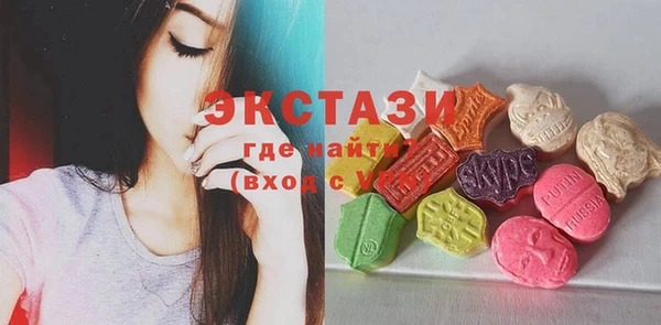 герыч Каменск-Шахтинский