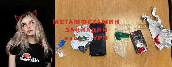 герыч Каменск-Шахтинский