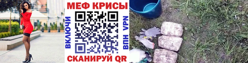 Купить закладки  Пролетарск  МЯУ-МЯУ VHQ 