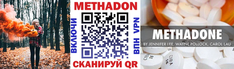 Купить  Пролетарск  Метадон белоснежный 