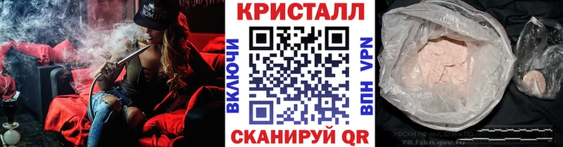 Первитин Декстрометамфетамин 99.9%  Купить закладки  Пролетарск 