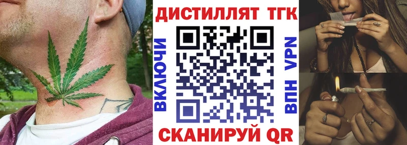Купить где  Пролетарск  ТГК THC oil 